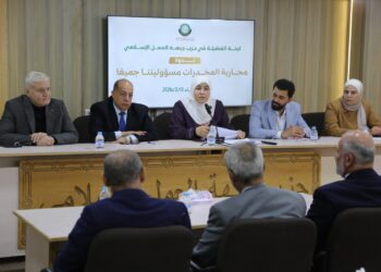 ندوة في “العمل الإسلامي”: مواجهة المخدرات مسؤولية وطنية تتطلب تكامل الأسرة والمجتمع مع الجانب الأمني