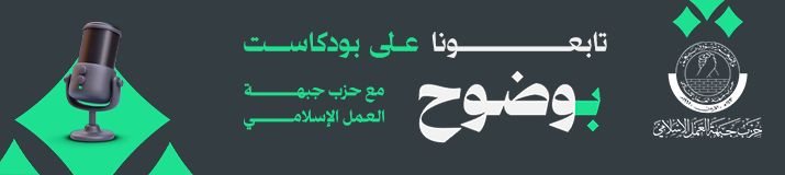 بودكاست بوضوح