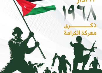 “العمل الإسلامي” : معركة الكرامة شكلت محطة فاصلة ونموذجاً على قدرة الأمة على تحقيق النصر في مواجهة المشروع الصهيوني