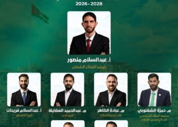 القطاع الشبابي في “العمل الإسلامي” يتم إنتخابات مجالسه التنظيمية الجديدة