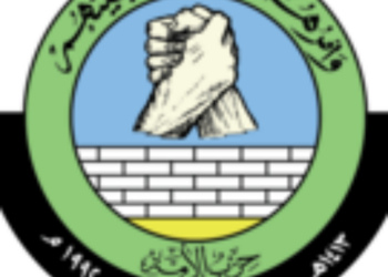 Alummah JO
