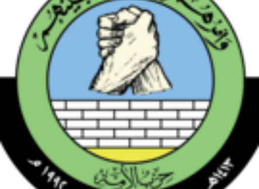 Alummah JO