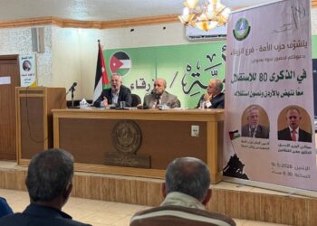 بمناسبة ذكرى الاستقلال.. ندوة لحزب الأمة تؤكد أن السيادة الوطنية ركيزة الاستقرار والتنمية وتدعو لتعزيز القرار الوطني والاعتماد على الذات