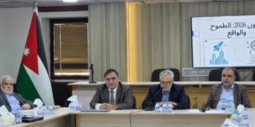 ورشة متخصصة لحزب الأمة ترصد ملاحظات جوهرية على مشروع قانون الإدارة المحلية وتدعو لتعزيز اللامركزية