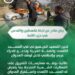 لجنة فلسطين في حزب الأمة تدين التصعيد الصهيوني في الأقصى والضفة وتدعو لتحرك عربي وإسلامي فاعل لوقف العدوان