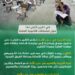 لجنة التربية في حزب الأمة: نظام الثانوية العامة على عامين مرهق وبحاجة إلى مراجعة شاملة حفاظًا على مصلحة الطلبة وجودة التعليم