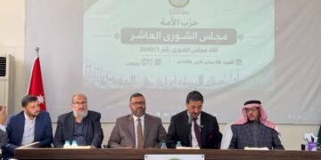 ‏شورى حزب الأمة يستكمل انتخاب تشكيلاته القيادية.. القطاونة رئيسًا للمجلس والدويك نائبًا أول للأمين العام